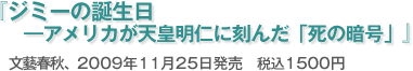 �u�����։�̐푈�v���v��2008�N11��21������1680�~
