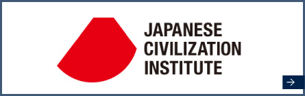 日本文明研究所